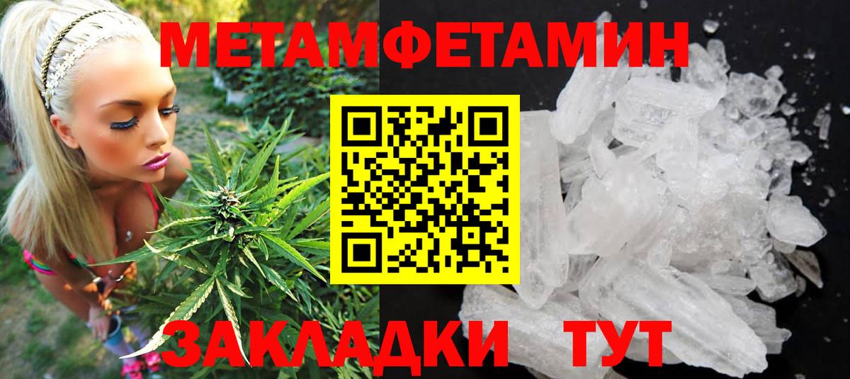 АМФЕТАМИН  АМФЕТАМИН Розовый  Вход с VPN  Десногорск 