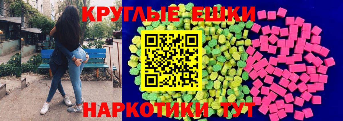ЭКСТАЗИ Punisher  Вход с VPN  Ecstasy  что такое   Ecstasy бентли  Десногорск 