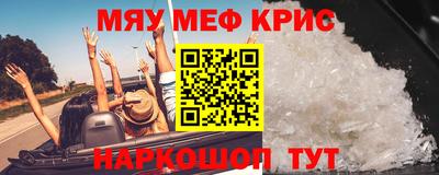 амфетамин Ливны
