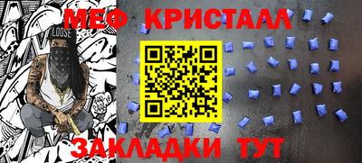 мет Лесосибирск