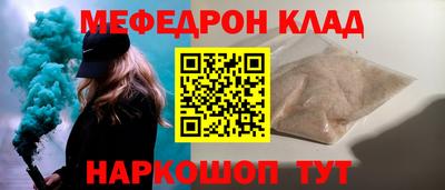 прущая мука Кумертау