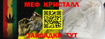 амфетамин Кунгур