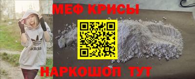 амфетамин Кунгур