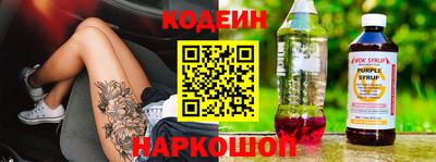 амфетамин Ливны
