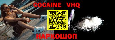 трава Ликино-Дулёво