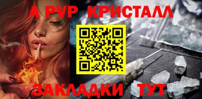 метадон Кулебаки
