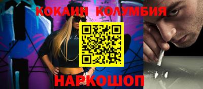 амфетамин Кунгур