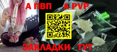 амфетамин Кунгур