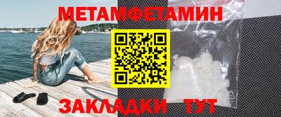амфетамин Кунгур