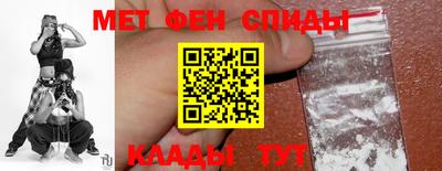 амфетамин Ливны