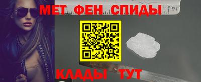 амфетамин Кунгур