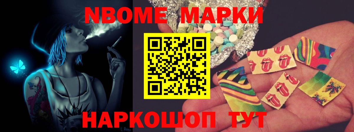 ЛСД экстази кислота Десногорск