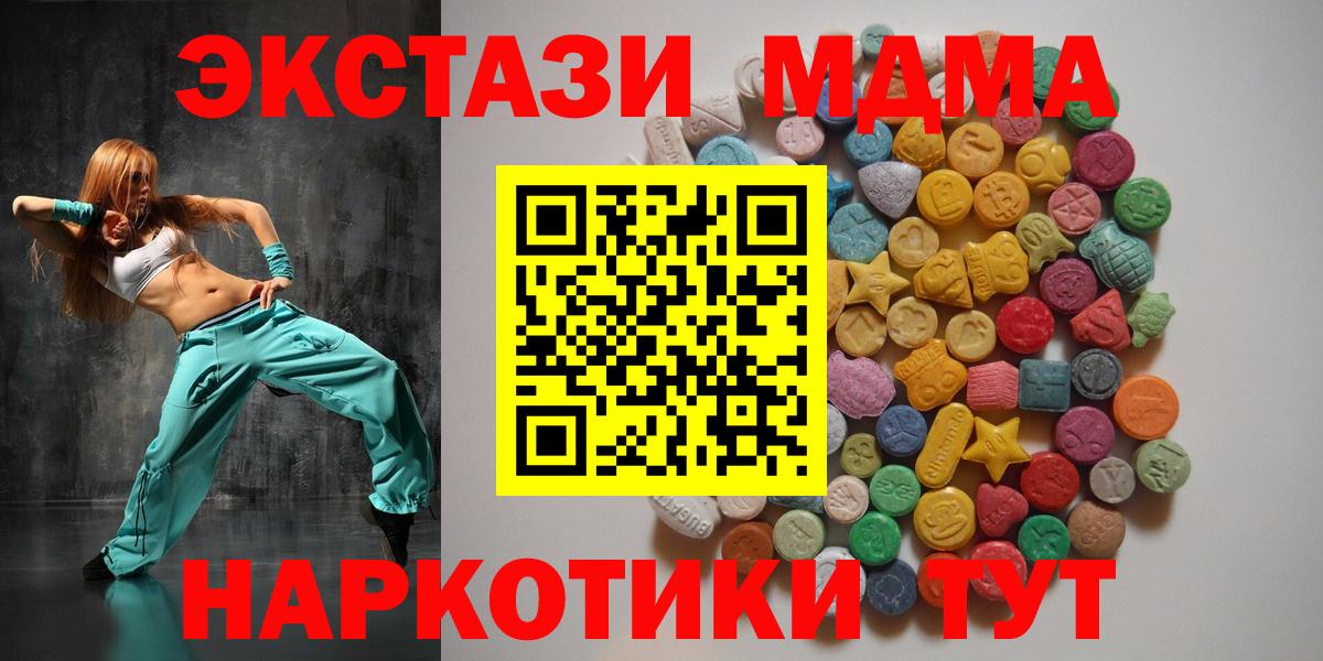 MDMA VHQ Десногорск