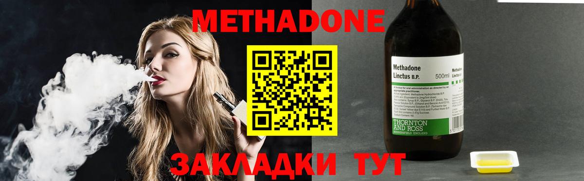 Мефедрон   Десногорск  Бошки Шишки  Cocaine  Вход с VPN  ГАШ  А ПВП СОЛЬ   Лсд 25 
