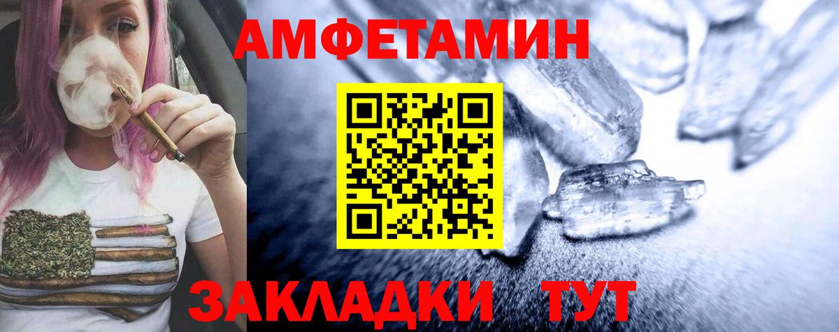 Десногорск  Первитин мет  Вход с VPN 