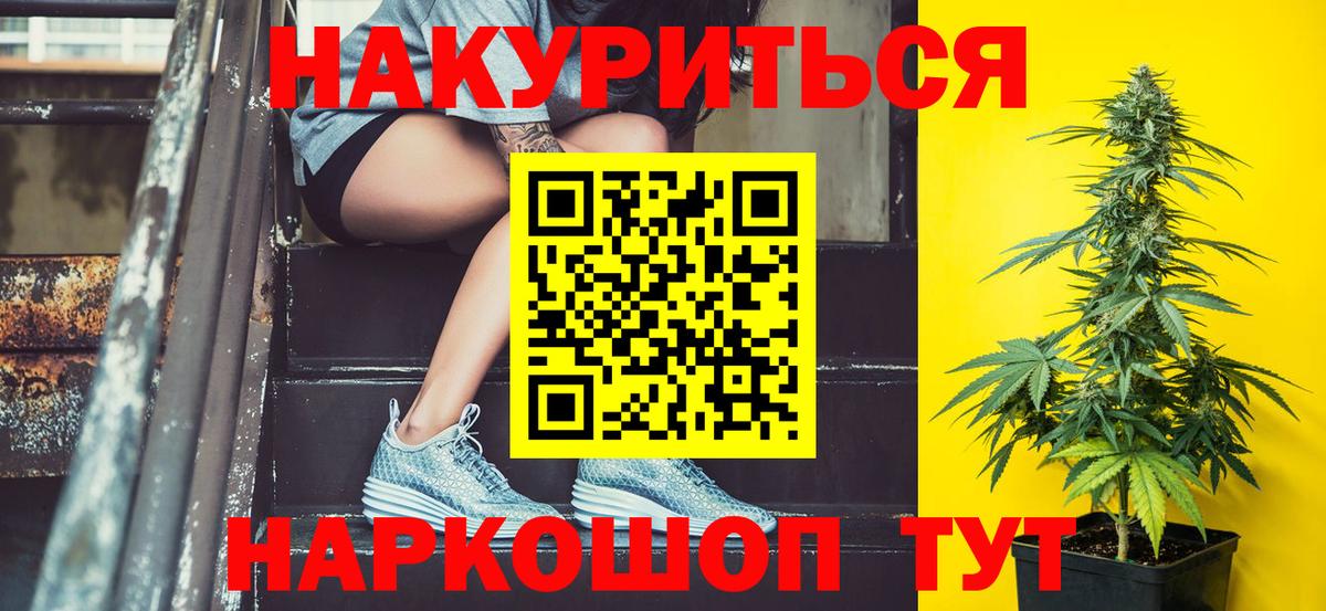 Бошки Шишки семена  Шишки марихуана MAZAR  Десногорск  Вход с VPN  Шишки марихуана Bruce Banner 